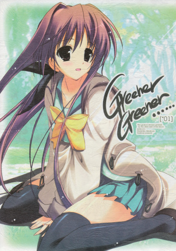 (C71) [HarthNir (Misakura Nankotsu)] Greener Greener (Various) cover