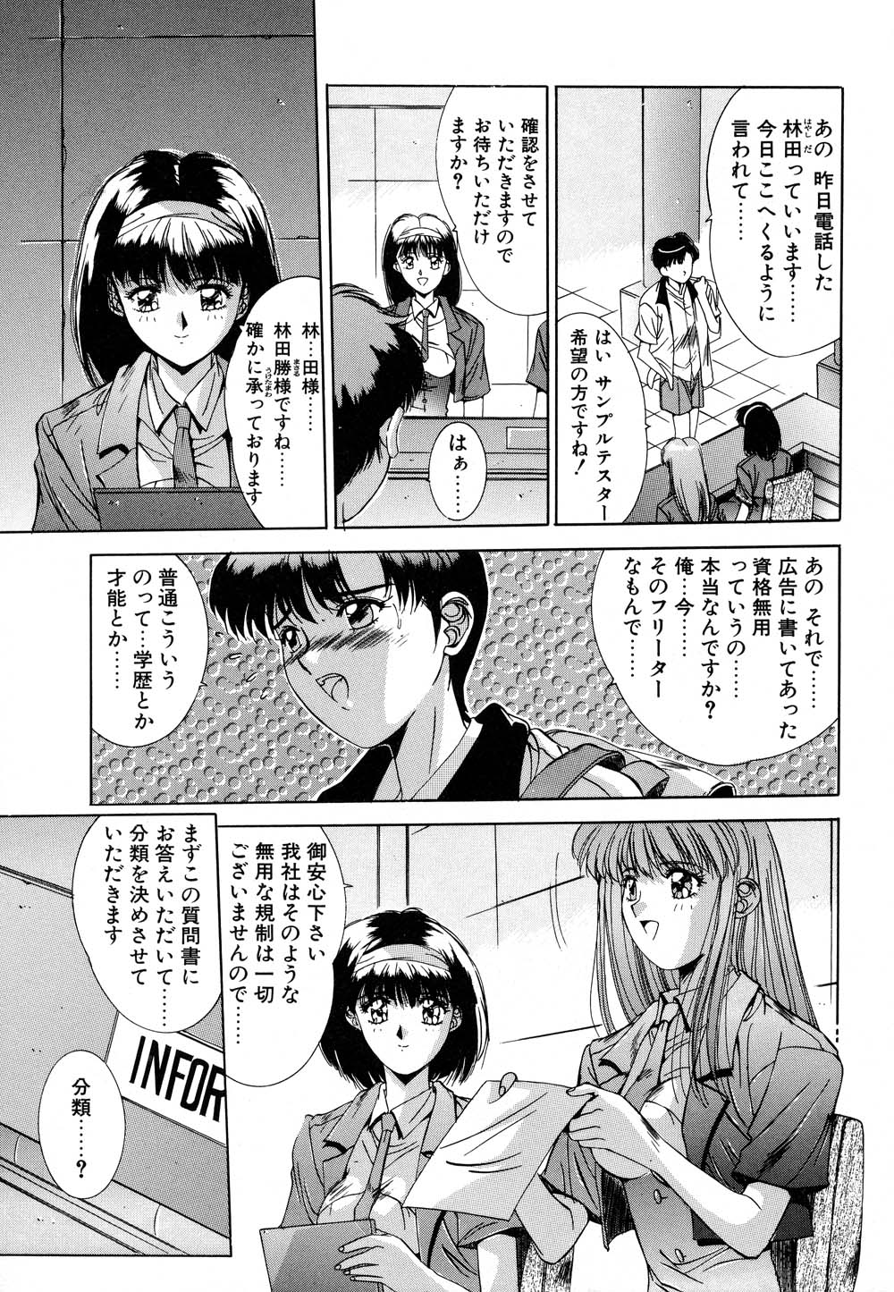 Element page 6 full