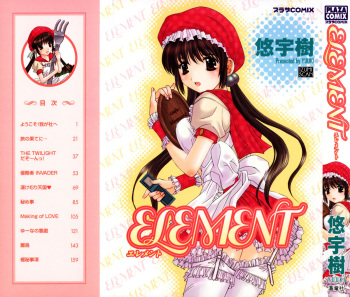 [Yuuki] Element cover