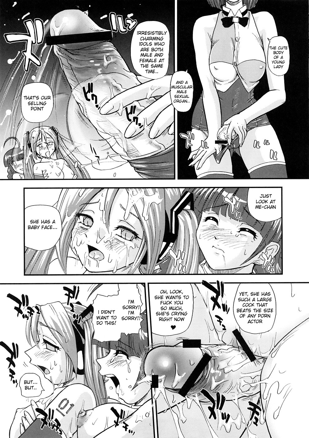 My Mic page 12 full
