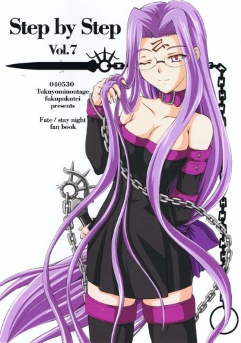 (Mimiket 10) [Fukupukutei (Menkuria, Yatsuka)] Step by Step Vol. 7 (Fate/stay night) cover