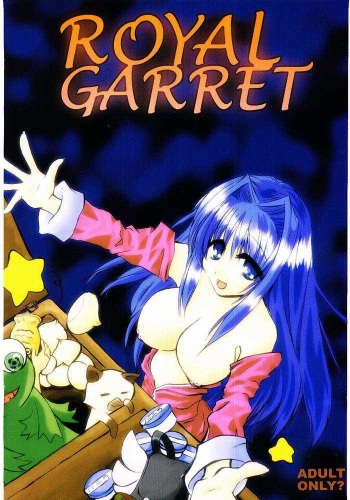 [Darai Blood] Royal Garret (Kanon) cover