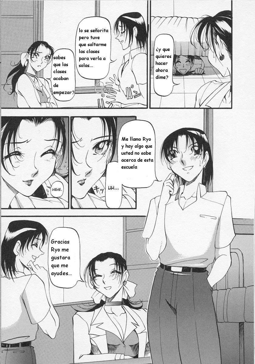 Equation of the Night   Ch.1 page 10 full