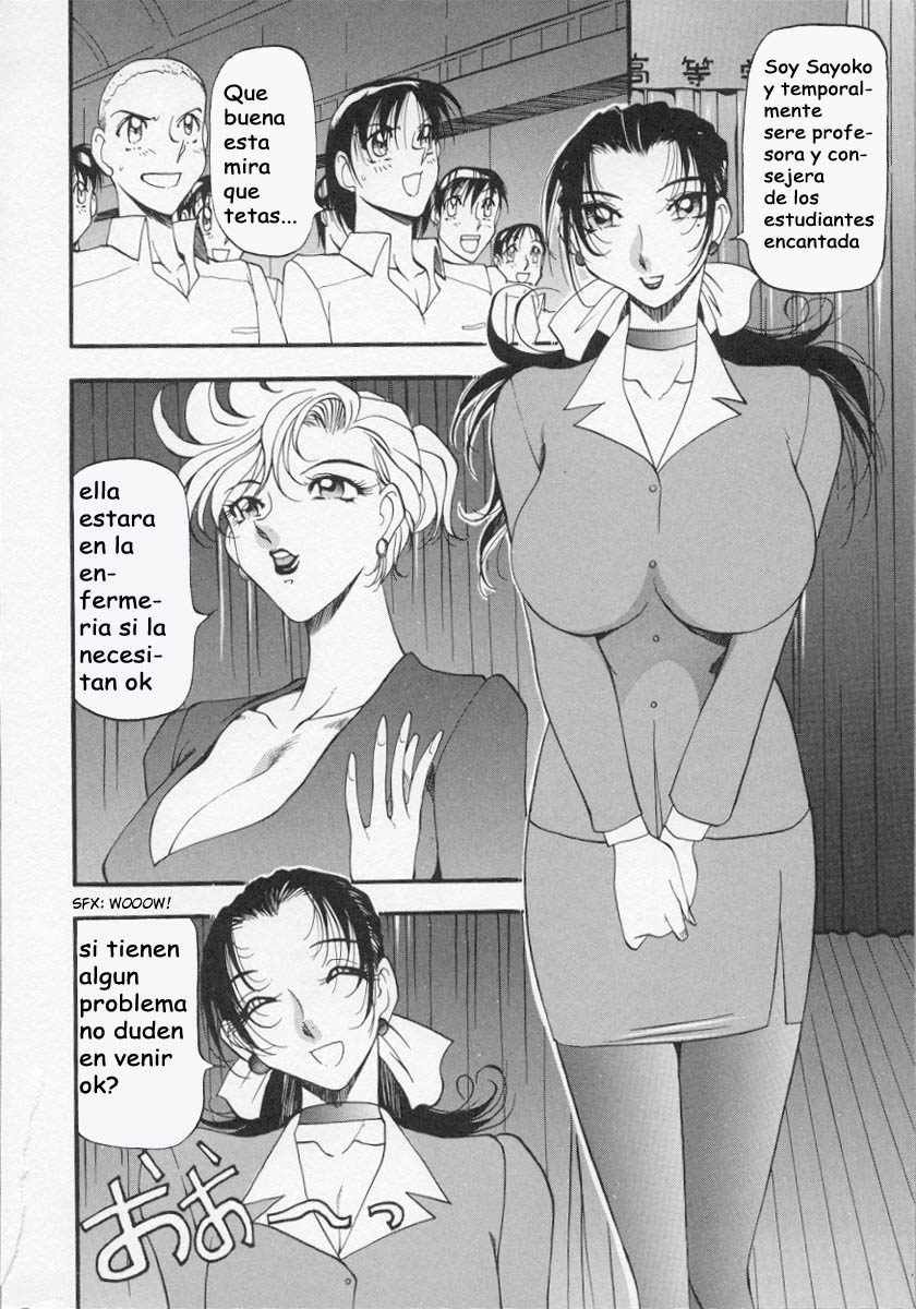 Equation of the Night   Ch.1 page 7 full