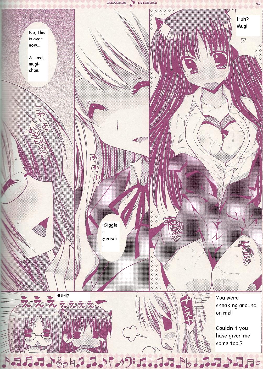 Ii Kara Sassato Nanike chainasai page 10 full