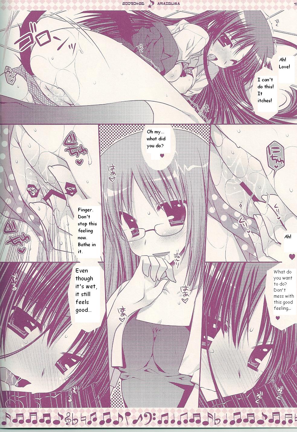 Ii Kara Sassato Nanike chainasai page 8 full