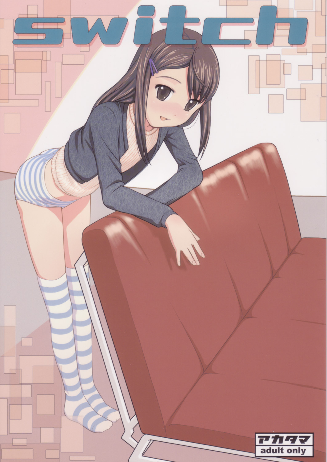 switch page 1 full