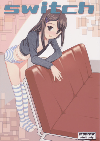 (C67) [Akatama (Sakurafubuki Nel)] switch cover