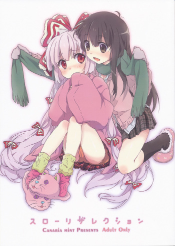 (SC42) [canaria mint (kona)] Slow Resurrection (Touhou Project) cover