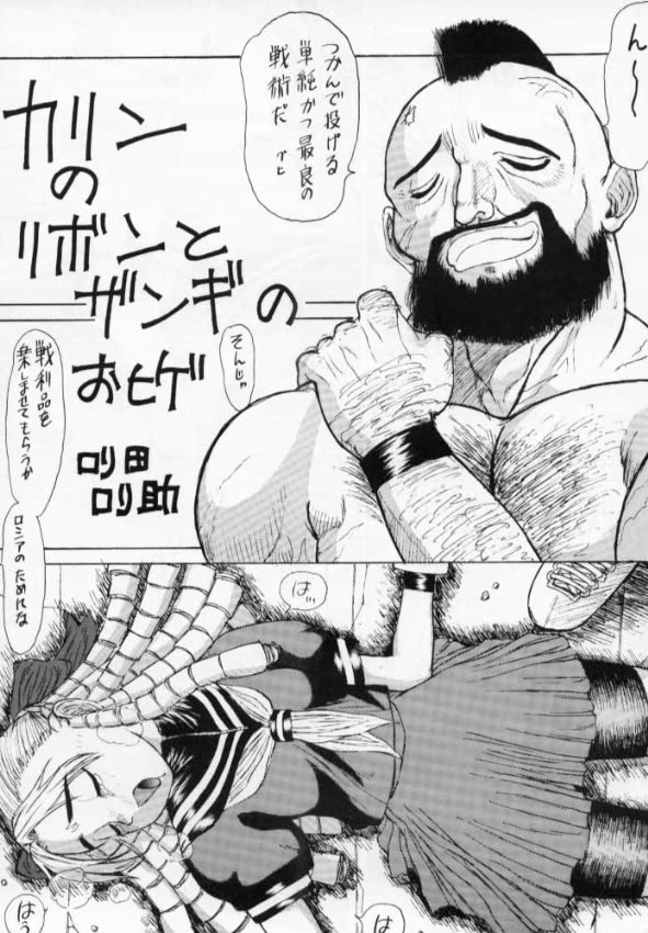 HAPPY & LUCKY ver. II page 2 full