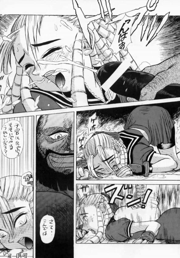 HAPPY & LUCKY ver. II page 5 full