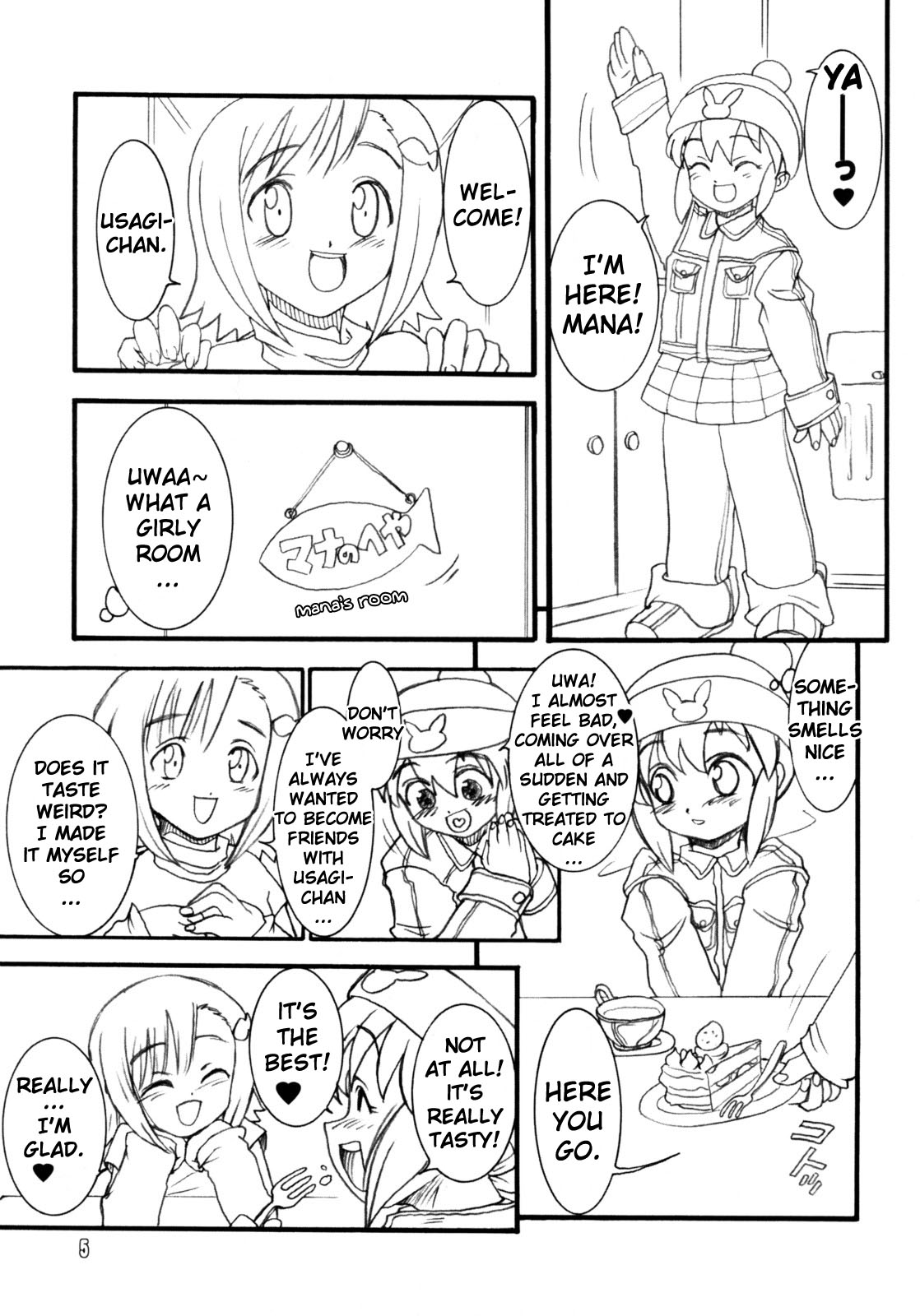 Usagi Drops FULL! page 4 full