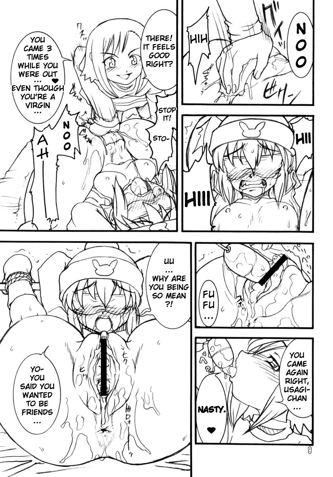 Usagi Drops FULL! page 8 full