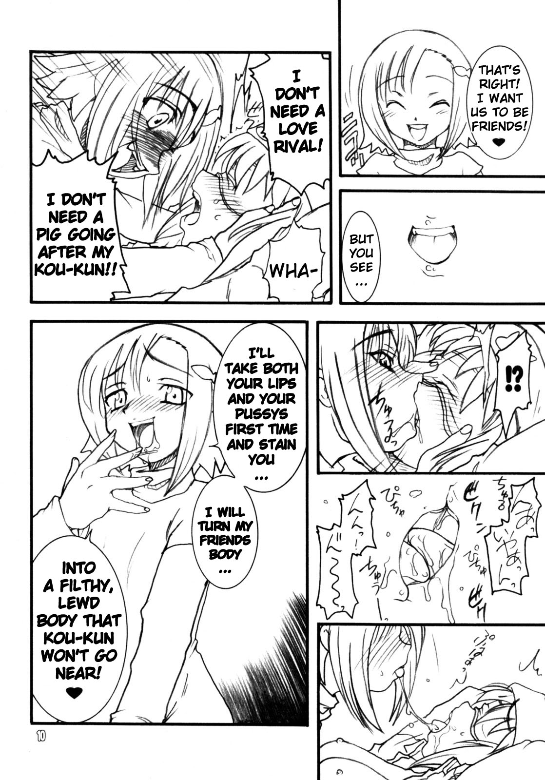 Usagi Drops FULL! page 9 full