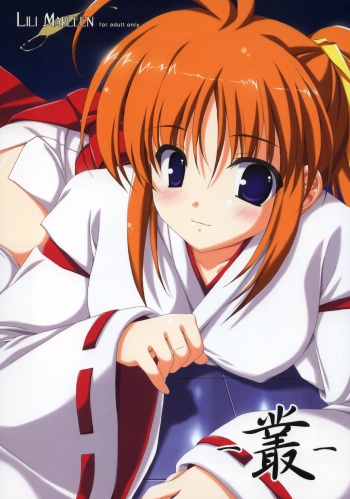 (C72) [Lili Marleen (Kinohara Hikaru)] MURAKUMO (Mahou Shoujo Lyrical Nanoha StrikerS) cover