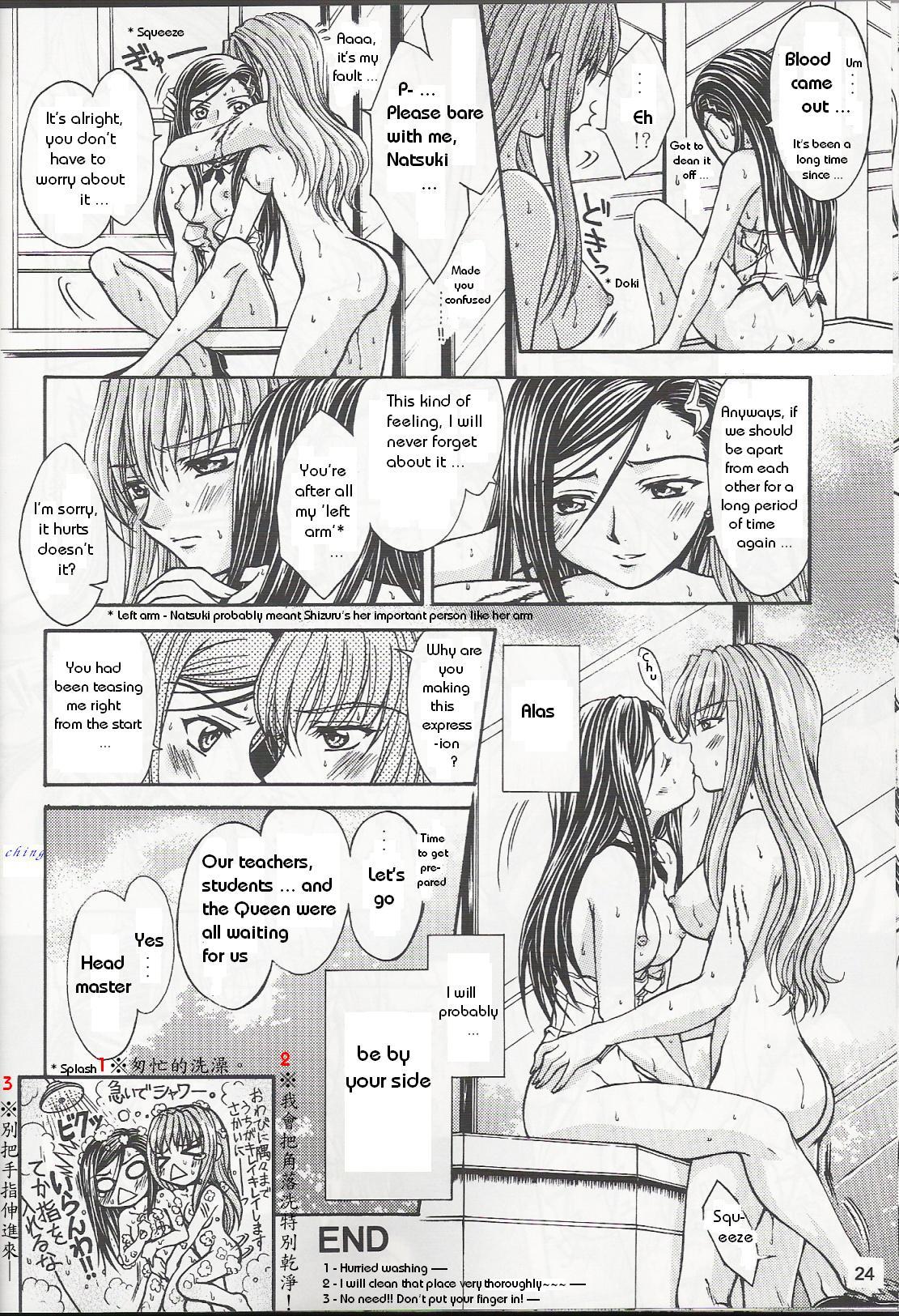 Alpha Syndrome page 12 full