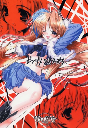 (C61) [HarthNir (Misakura Nankotsu)] Binzume Sisters 3 (Sister Princess) cover
