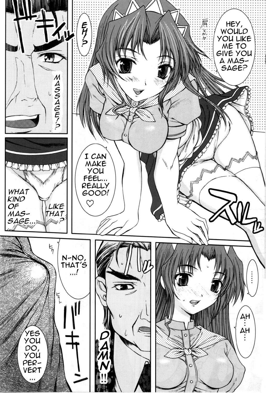 No way you can stop me. page 11 full