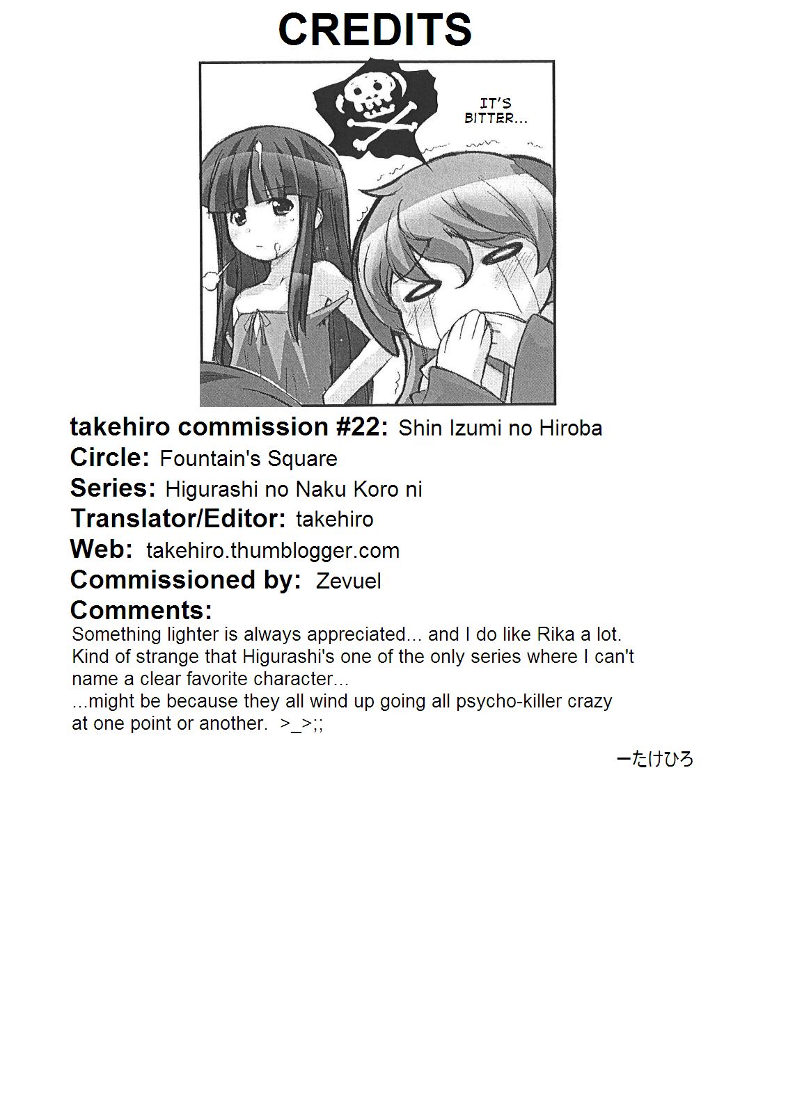 Shin Izumi no Hiroba page 12 full