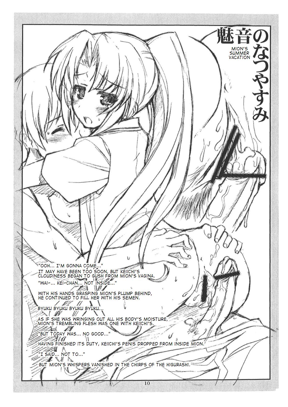 Shin Izumi no Hiroba page 9 full