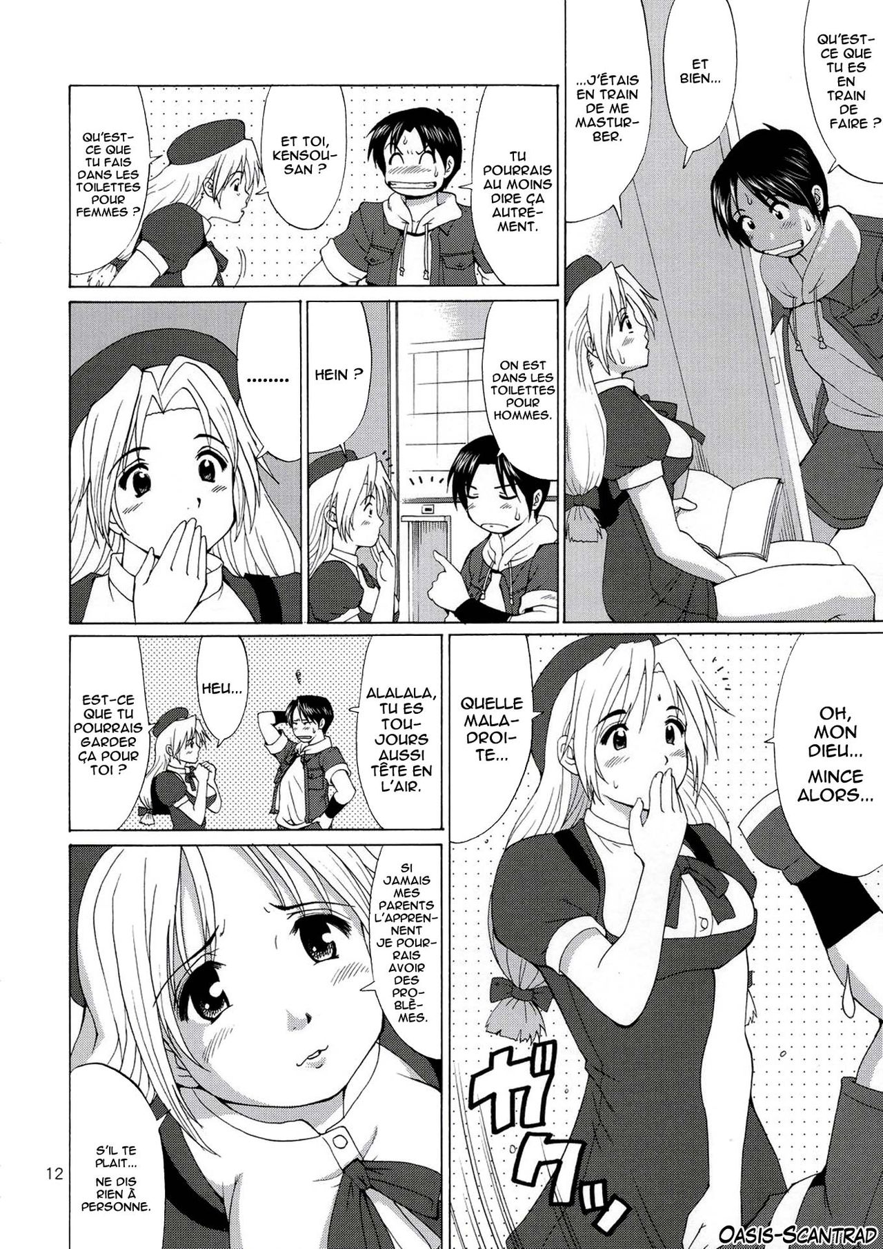 The Yuri & Friends Hinako-Max page 11 full