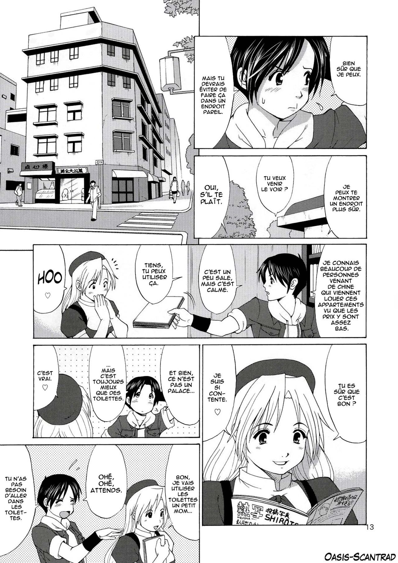 The Yuri & Friends Hinako-Max page 12 full