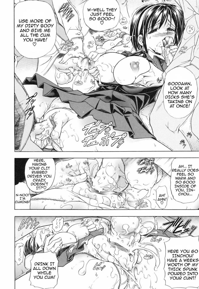 Not For Sale page 6 full