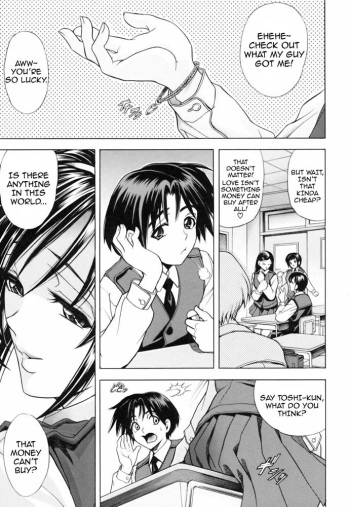 [Kawaraya A-ta] Not For Sale (Not For Sale) [English] cover