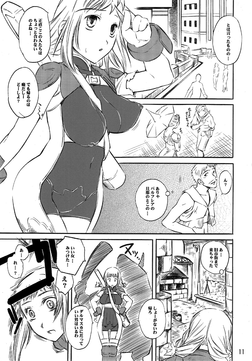 Nal-Tasy-Nelo!! page 11 full