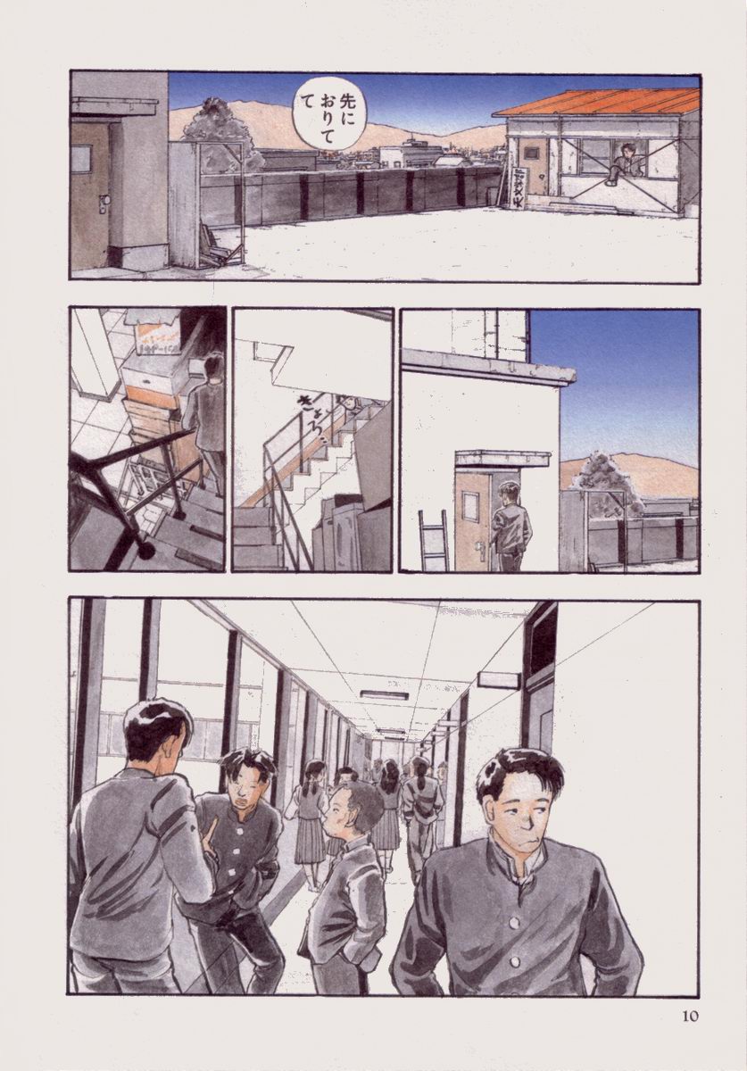 BLUE page 11 full