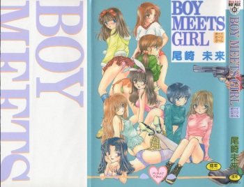 [Miray Ozaki] Boy Meets Girl 1 cover