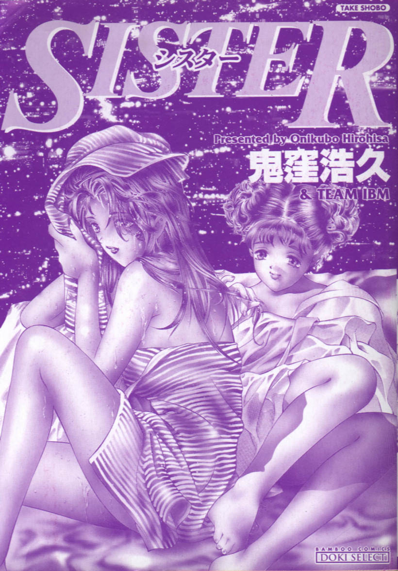 Sister page 3 full