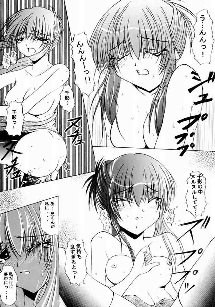 ~EVOLUTION~ page 12 full