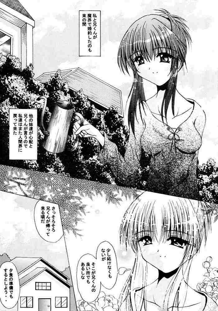 ~EVOLUTION~ page 2 full