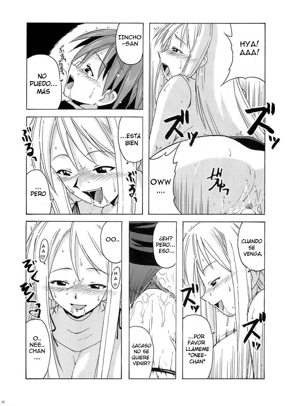 if CODE 04 Ayaka page 11 full