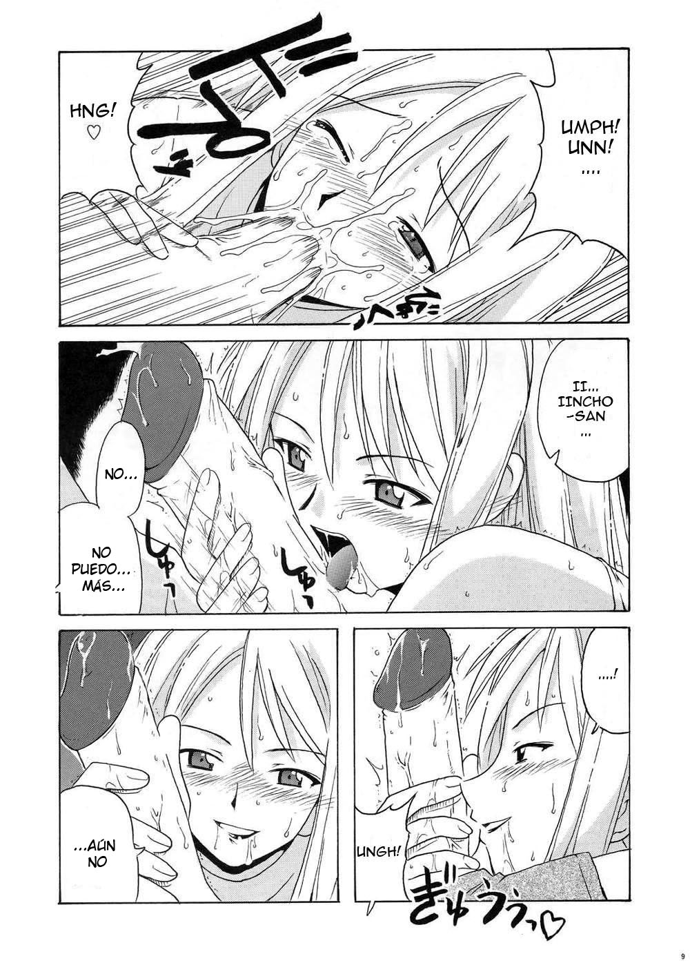 if CODE 04 Ayaka page 8 full