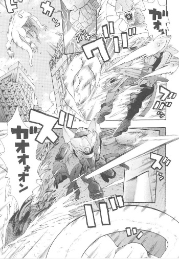 [Tendou Masae] Mind Control [ENG] cover