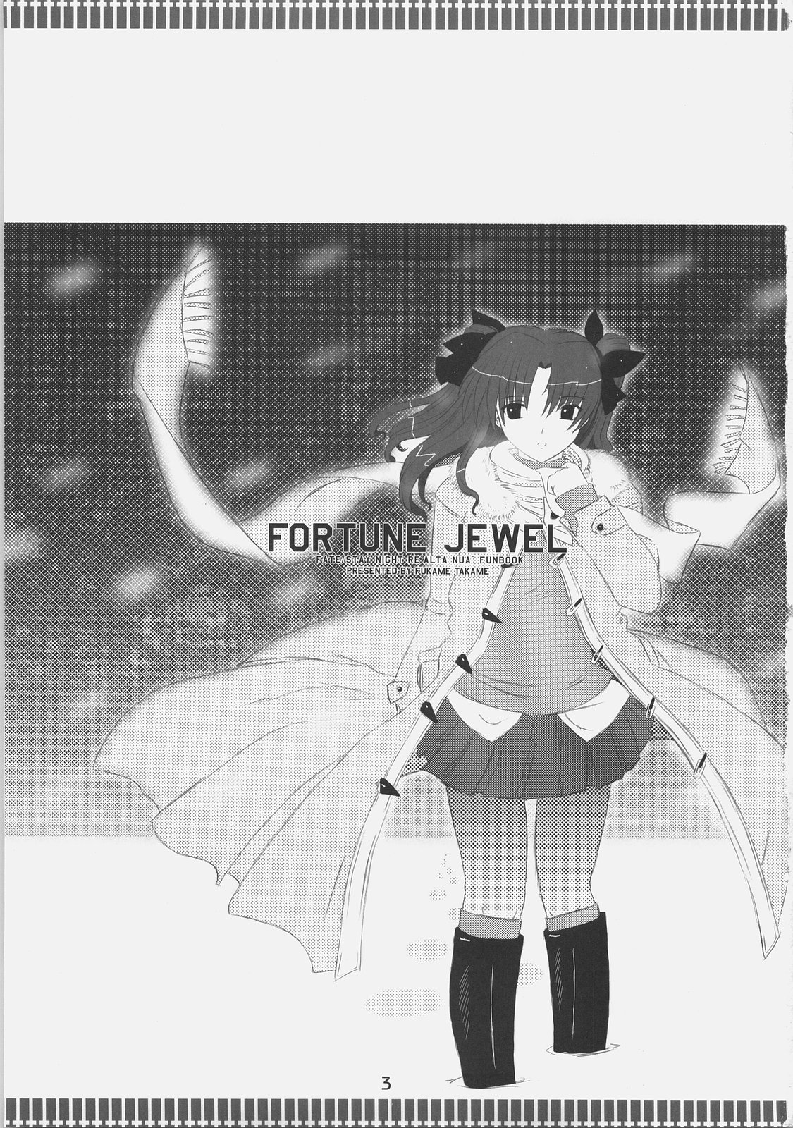 Fortune Jewel page 2 full
