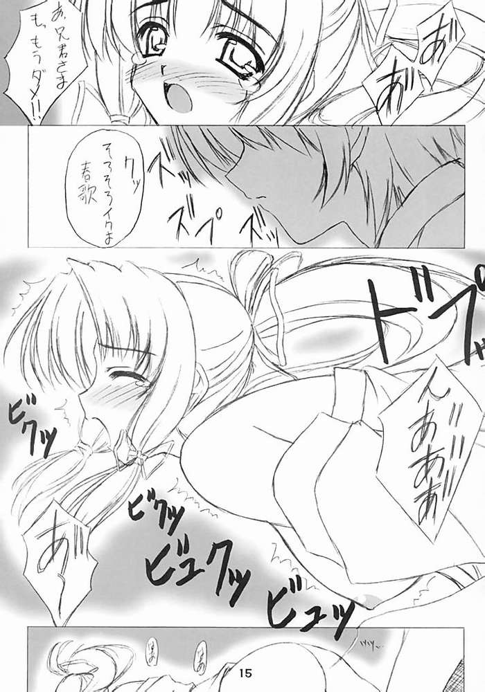 Love Love Memories page 12 full