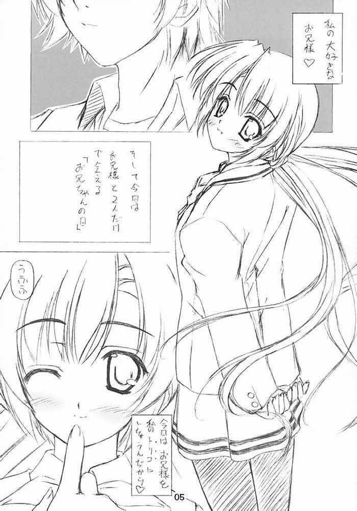 Love Love Memories page 2 full