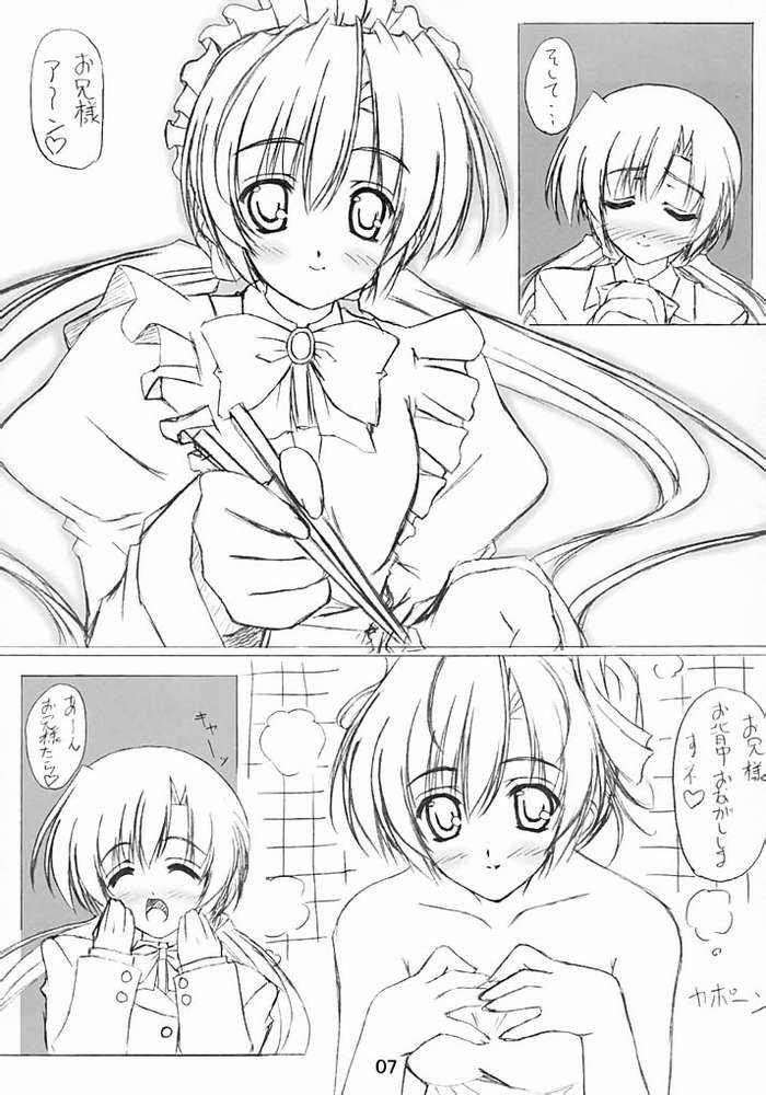 Love Love Memories page 4 full