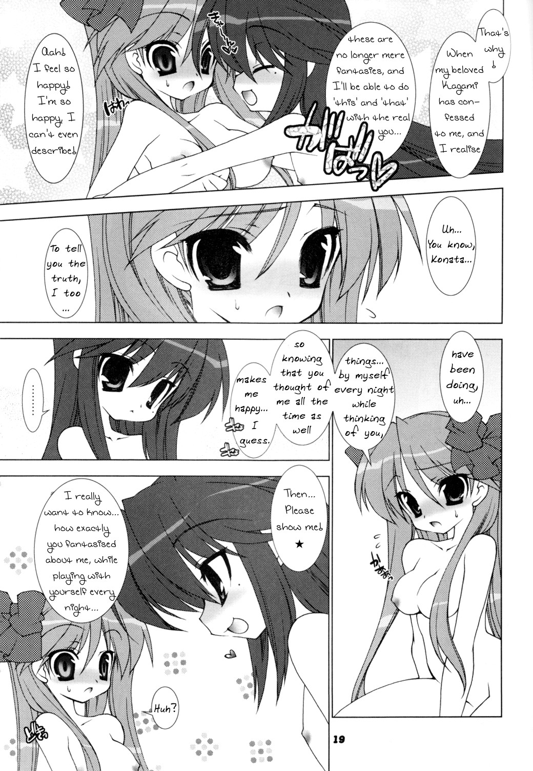 Hoshi Koi page 4 full