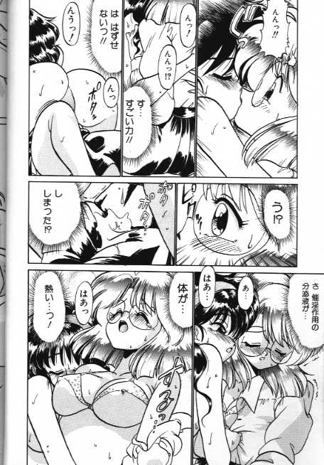 Binjin no Jouken page 9 full