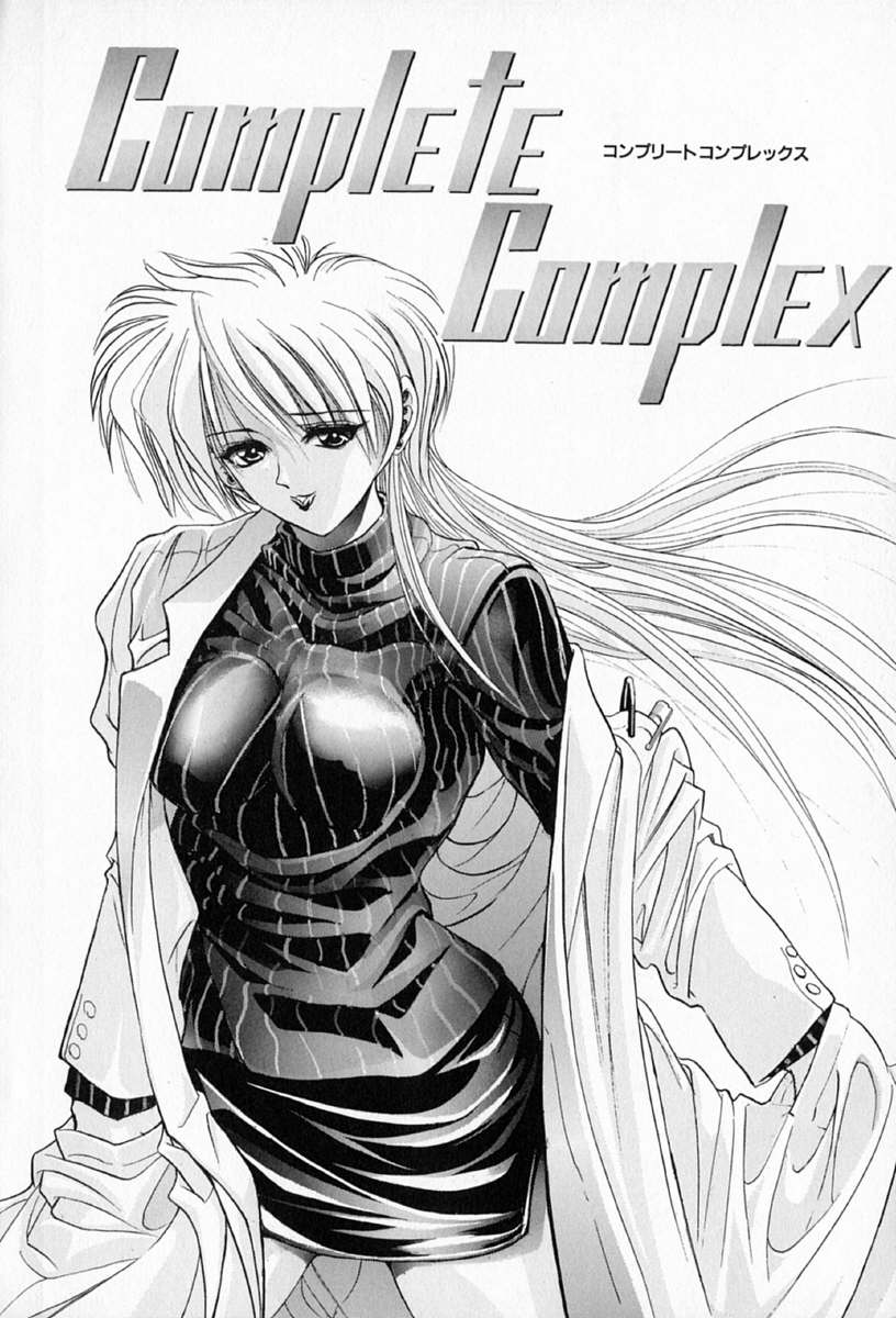 Complete Complex page 10 full