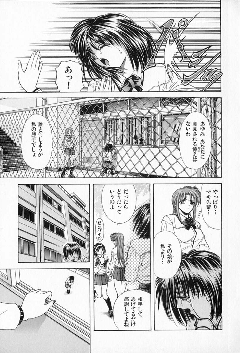 Complete Complex page 11 full