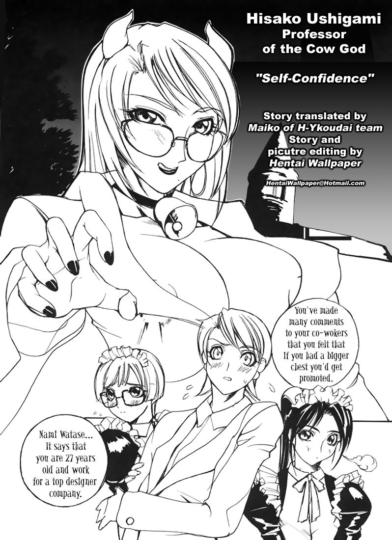 Professor of the Cow God 1 page 3 full