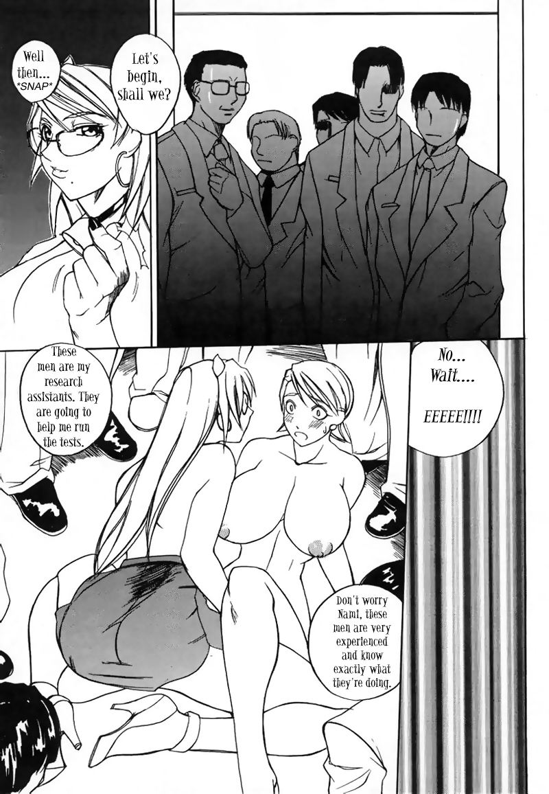 Professor of the Cow God 1 page 9 full