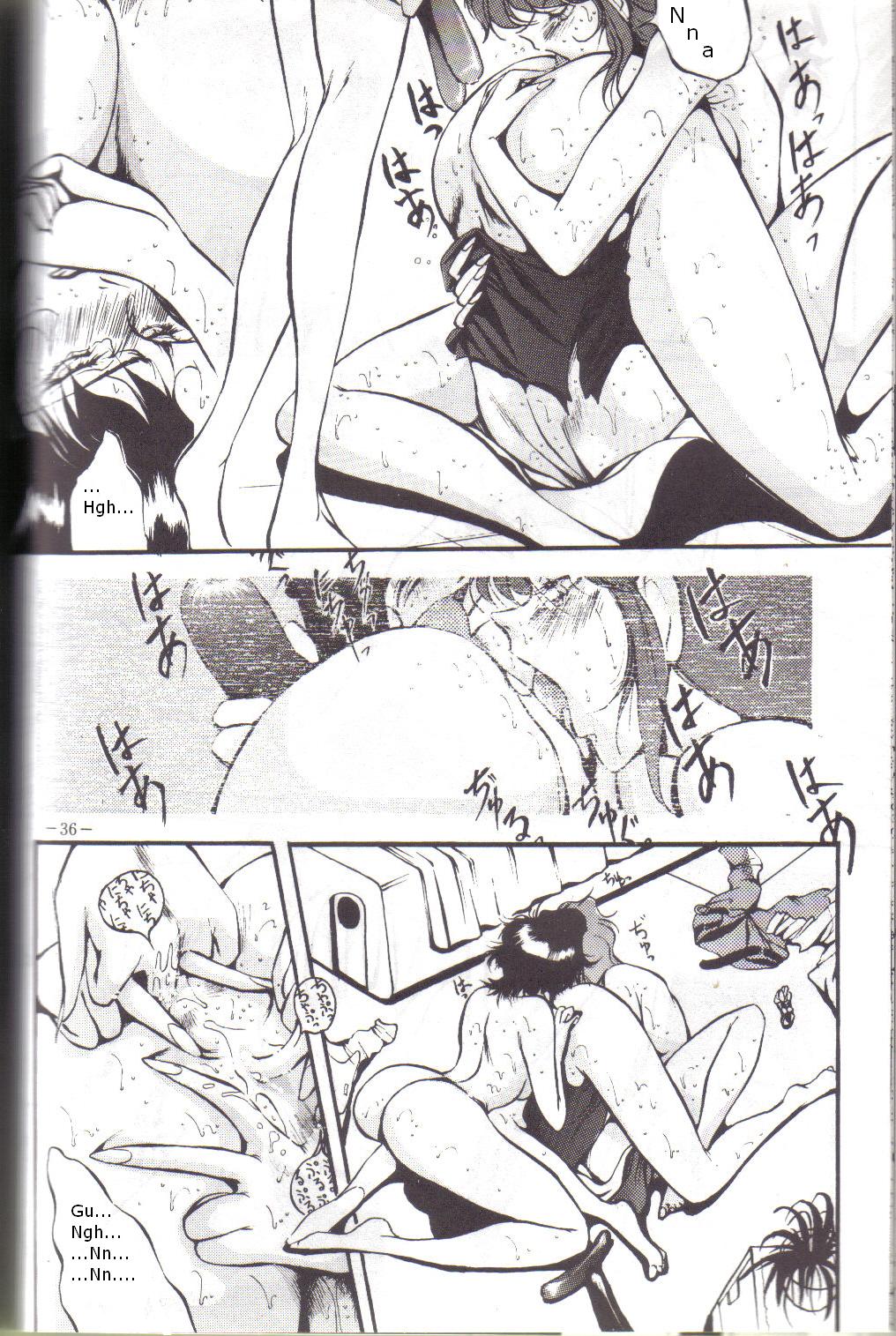 Bubblegum Crash? page 8 full