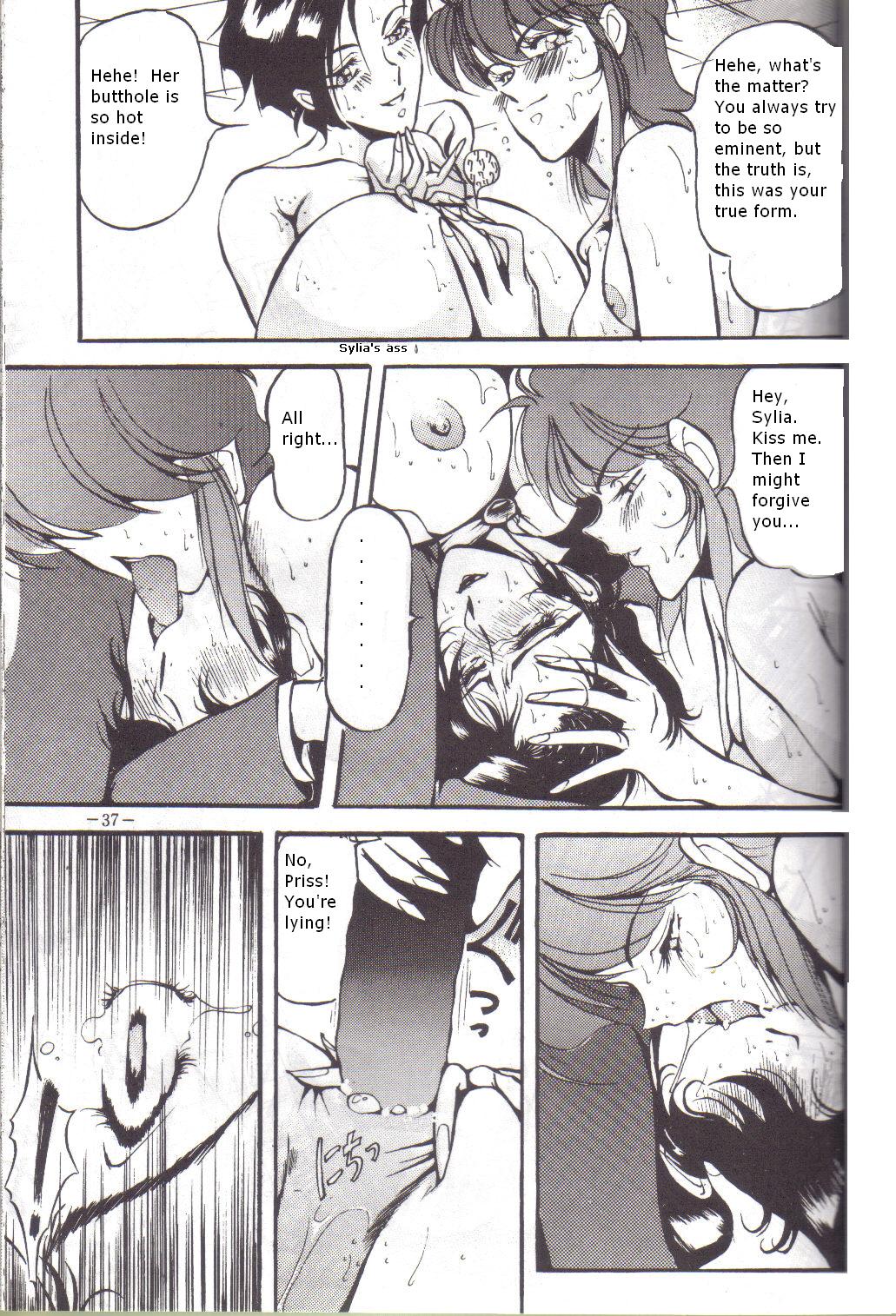 Bubblegum Crash? page 9 full