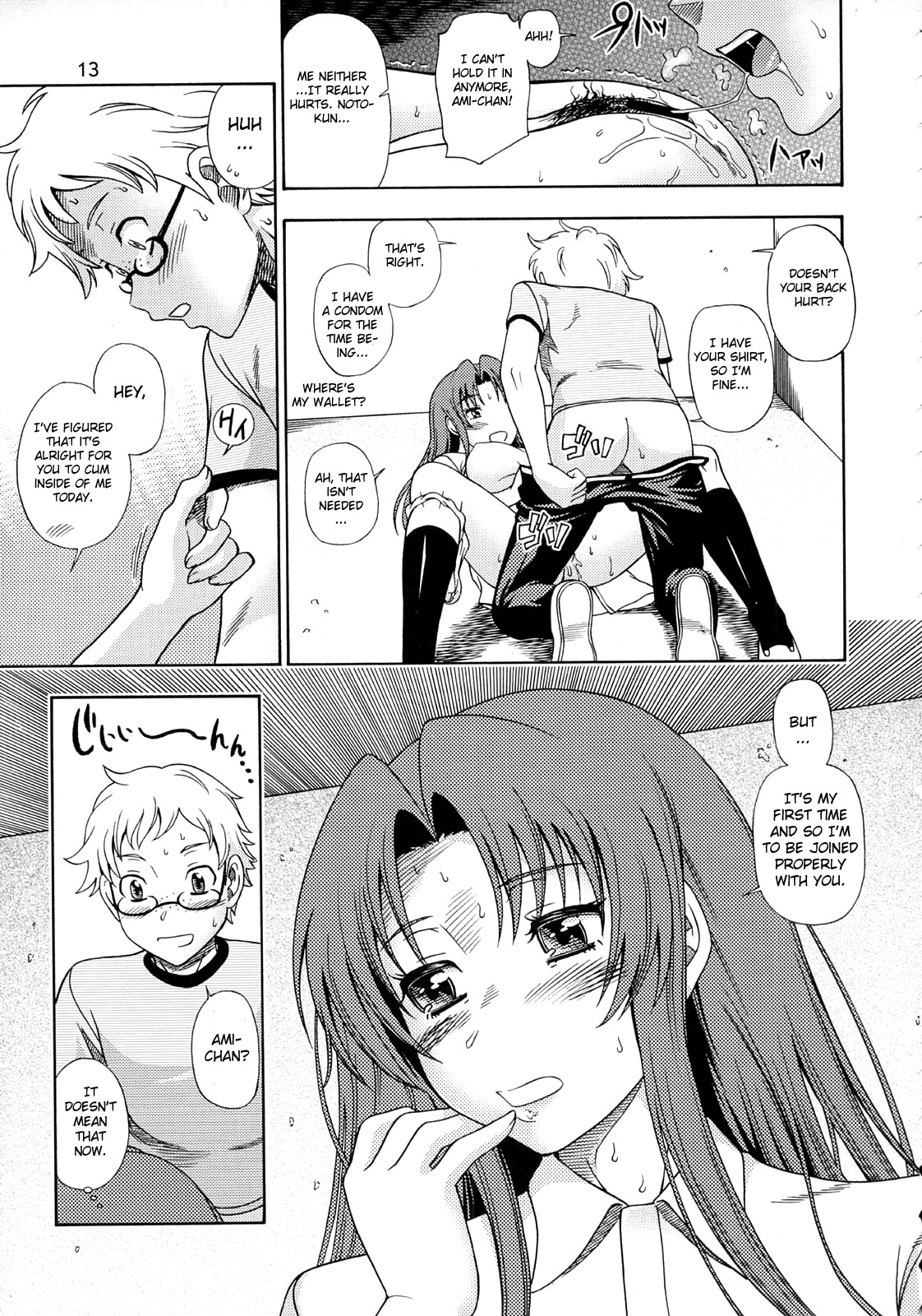 Ami-chan no Sakutto Yacchauzo page 12 full